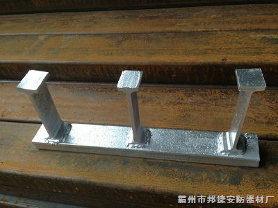 华北地区工字钢焊接预埋件专业供应指南 北京五金城全覆盖，安防器材一站式采购